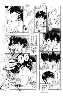 Page 148 of Men's Gold 2016-08