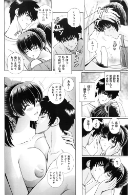 Page 149 of Men's Gold 2016-08