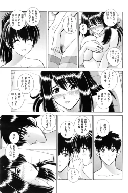 Page 154 of Men's Gold 2016-08