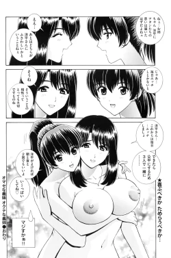 Page 161 of Men's Gold 2016-08