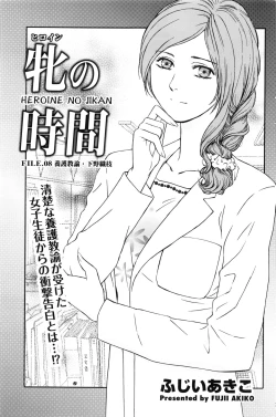 Page 162 of Men's Gold 2016-08