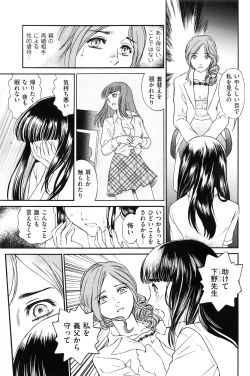 Page 164 of Men's Gold 2016-08