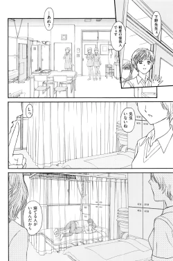 Page 167 of Men's Gold 2016-08