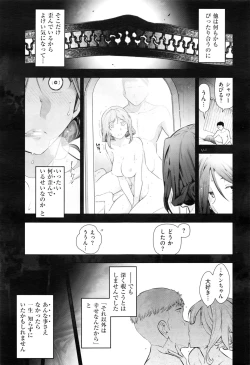 Page 16 of Men's Gold 2016-08