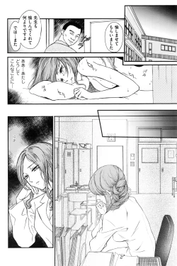 Page 175 of Men's Gold 2016-08