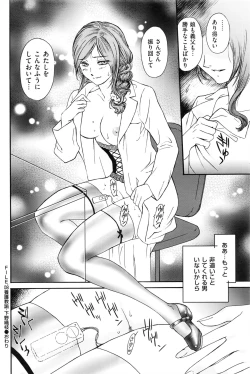 Page 177 of Men's Gold 2016-08