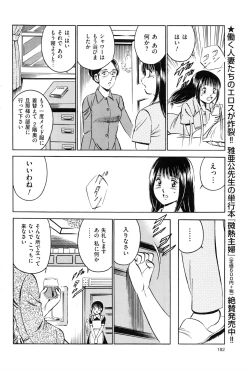 Page 183 of Men's Gold 2016-08