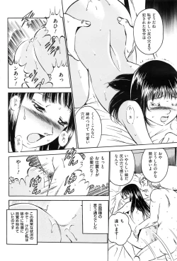 Page 193 of Men's Gold 2016-08