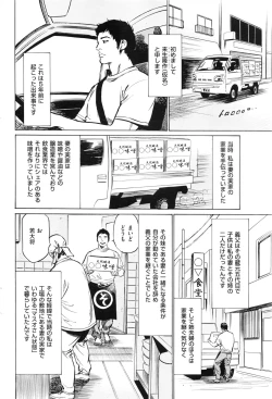 Page 199 of Men's Gold 2016-08