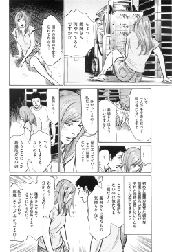 Page 205 of Men's Gold 2016-08