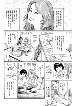 Page 215 of Men's Gold 2016-08