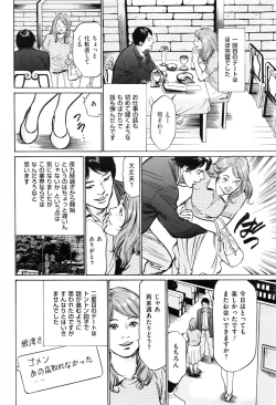 Page 219 of Men's Gold 2016-08