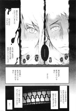 Page 21 of Men's Gold 2016-08