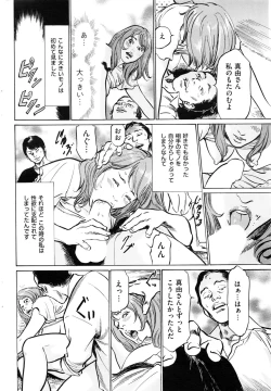 Page 227 of Men's Gold 2016-08