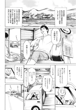 Page 231 of Men's Gold 2016-08