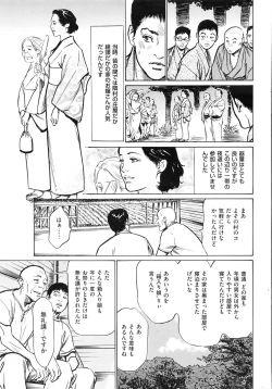 Page 238 of Men's Gold 2016-08