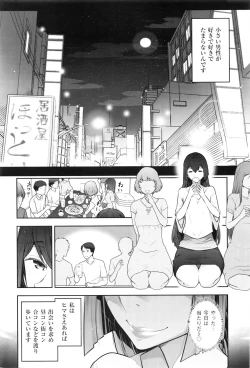 Page 33 of Men's Gold 2016-08