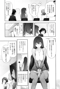 Page 36 of Men's Gold 2016-08