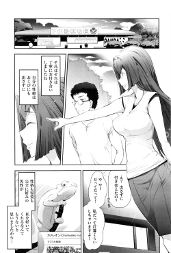 Page 40 of Men's Gold 2016-08