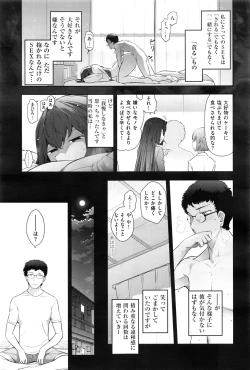 Page 42 of Men's Gold 2016-08