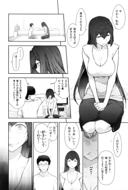 Page 43 of Men's Gold 2016-08