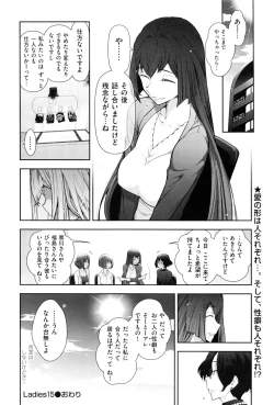 Page 51 of Men's Gold 2016-08