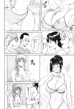 Page 55 of Men's Gold 2016-08