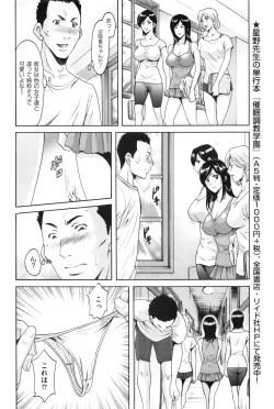 Page 61 of Men's Gold 2016-08