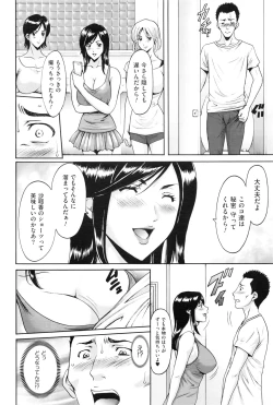 Page 63 of Men's Gold 2016-08