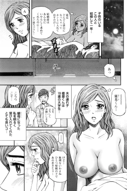 Page 74 of Men's Gold 2016-08