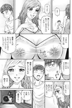 Page 76 of Men's Gold 2016-08