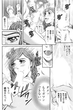 Page 77 of Men's Gold 2016-08