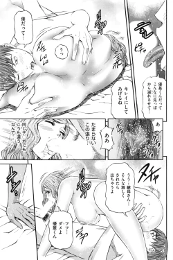 Page 84 of Men's Gold 2016-08