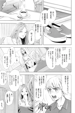 Page 92 of Men's Gold 2016-08