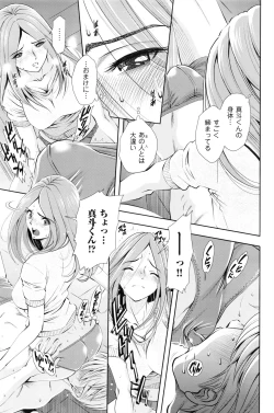 Page 94 of Men's Gold 2016-08