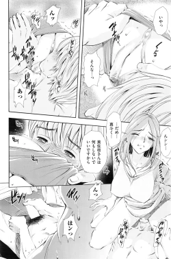 Page 95 of Men's Gold 2016-08