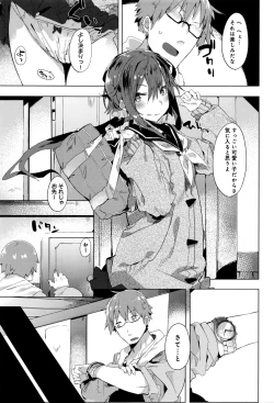 Page 116 of COMIC Anthurium 2016-08