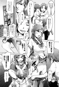 Page 282 of COMIC Anthurium 2016-08