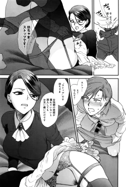 Page 28 of COMIC Anthurium 2016-08