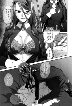 Page 30 of COMIC Anthurium 2016-08