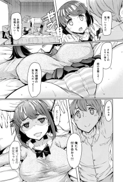 Page 321 of COMIC Anthurium 2016-08