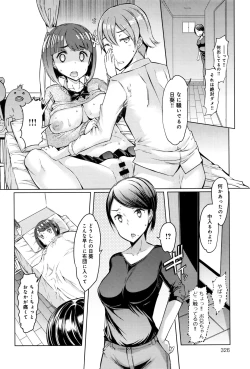 Page 327 of COMIC Anthurium 2016-08