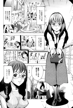 Page 359 of COMIC Anthurium 2016-08