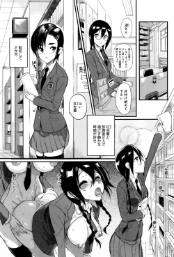 Page 379 of COMIC Anthurium 2016-08