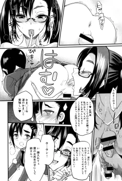 Page 393 of COMIC Anthurium 2016-08