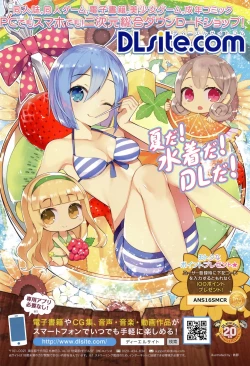 Page 3 of COMIC Anthurium 2016-08