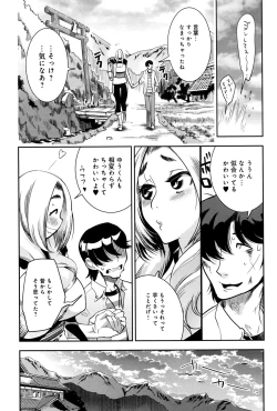 Page 403 of COMIC Anthurium 2016-08