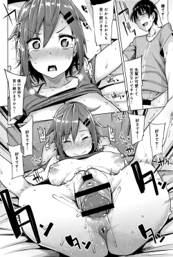 Page 81 of COMIC Anthurium 2016-08