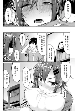 Page 85 of COMIC Anthurium 2016-08