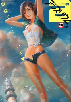 Download COMIC Anthurium 2016-08